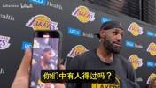 养伤被嘲？詹姆斯回应：你得过坐骨神经痛吗？希望你们永远不会得
