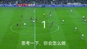 一个人带球吸引五个人！名场面：小白哈维两个人打穿整条防线！