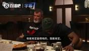 名宿夸哈兰德没被加布顶翻！基恩：他爸肯定会倒地😂