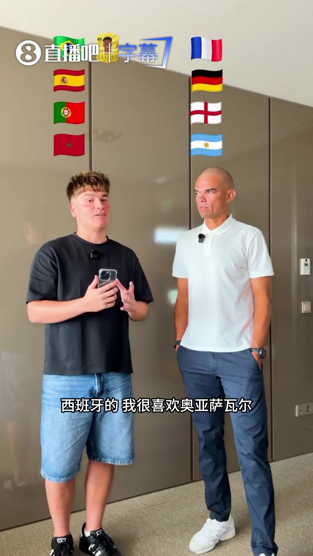 佩佩盘点各国代表性球星：C罗梅西并列，姆巴佩维尼修斯榜上有名