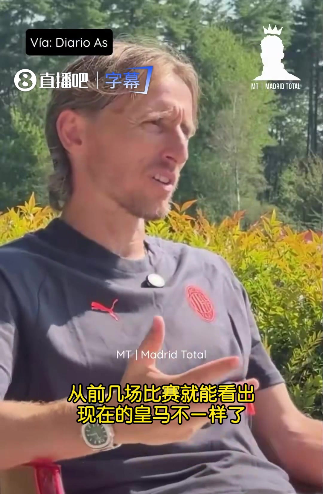 魔笛：穆帅是我能来皇马的关键因素，皇马选他非常明智